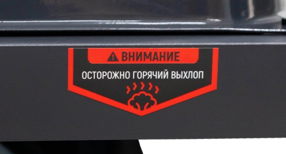 Генератор Verton Power GG6500