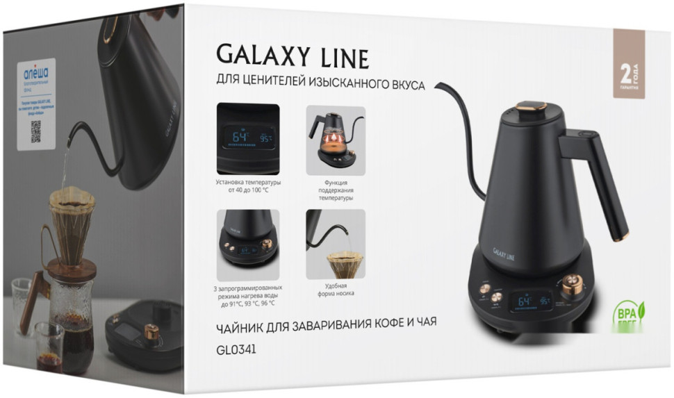 Электрический чайник Galaxy Line GL0341