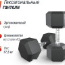 Гантель UnixFit DBHEX17.5 17.5 кг Гантель UnixFit DBHEX17.5 17.5 кг