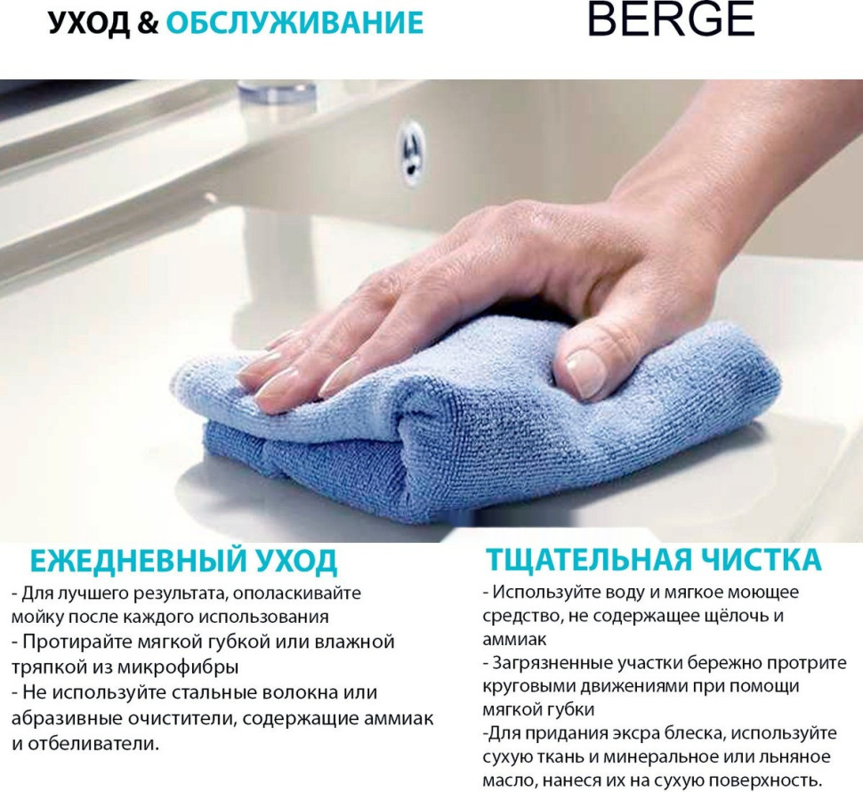 Кухонная мойка Berge BR-5850 + смеситель AM.PM Like F8007133 (серый)