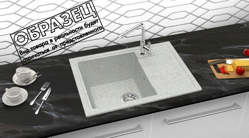 Кухонная мойка Berge BR-5850 + смеситель AM.PM Like F8007133 (серый)