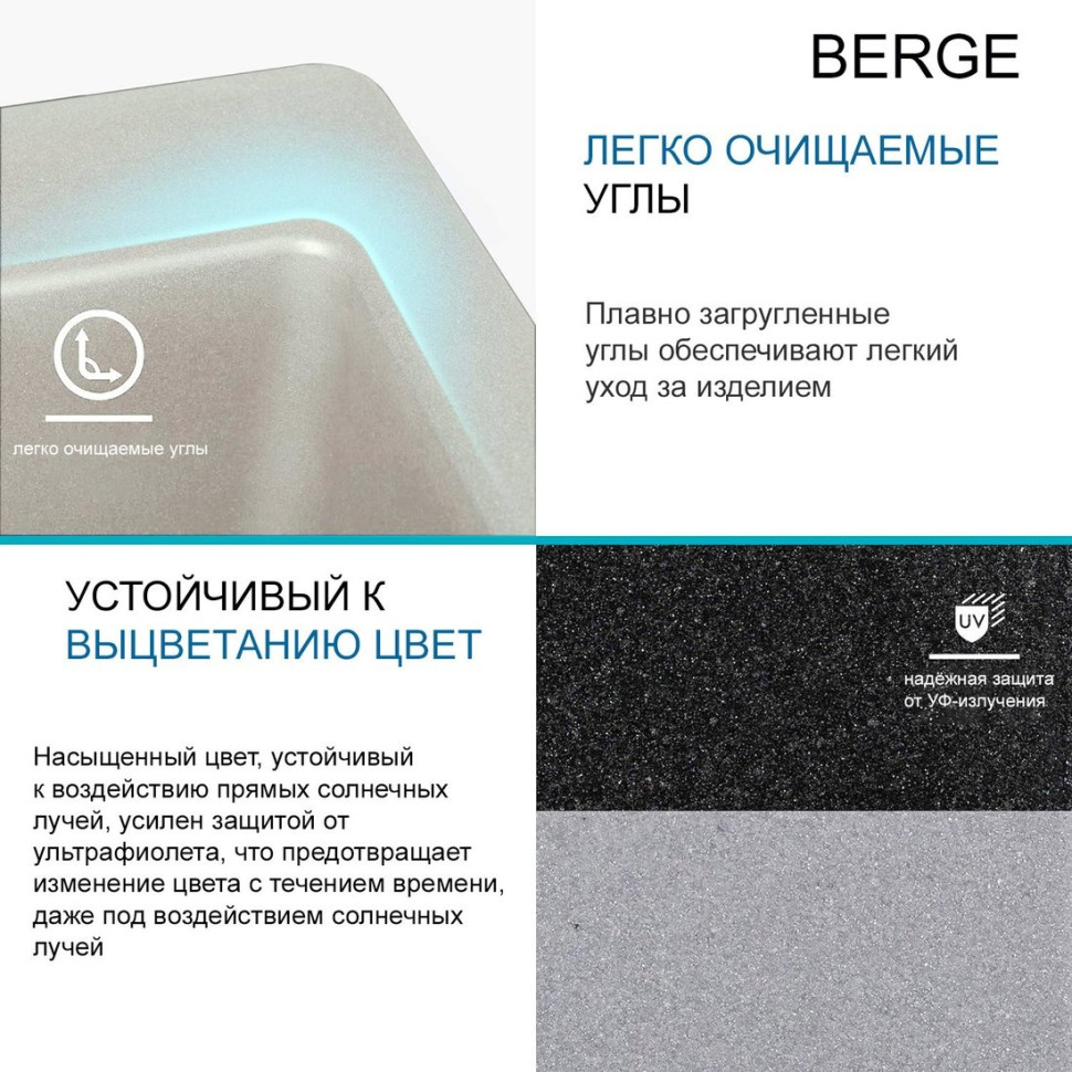 Кухонная мойка Berge BR-5850 + смеситель AM.PM Like F8007133 (серый)