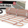 Теплый пол Rexant Extra 0.5x18 м 1440 Вт