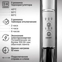 Полотенцесушитель Маргроид Ferrum Вид 81/10 СНШ 80x50 с полкой (графит, таймер справа)