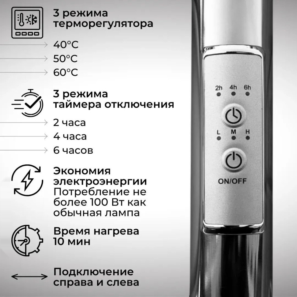 Полотенцесушитель Маргроид Ferrum Вид 81/10 СНШ 80x50 с полкой (графит, таймер справа) Полотенцесушитель Маргроид Ferrum Вид 81/10 СНШ 80x50 с полкой (графит, таймер справа)