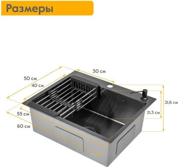 Кухонная мойка Axus LS-6050B Nano Black Кухонная мойка Axus LS-6050B Nano Black