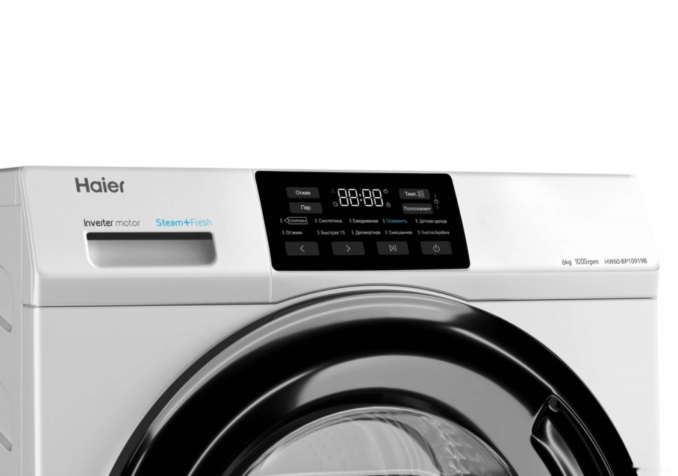Стиральная машина HAIER HW60-BP10919B