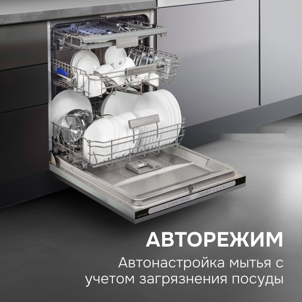Посудомоечная машина Zigmund & Shtain DW 312.6