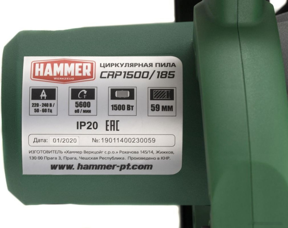 Дисковая (циркулярная) пила Hammer CRP1500/185