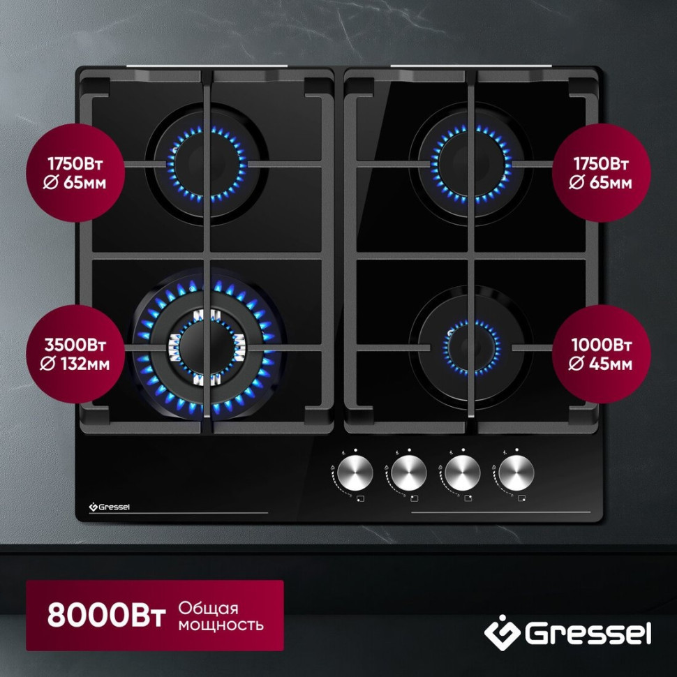 Варочная панель Gressel U60H41S001 Варочная панель Gressel U60H41S001