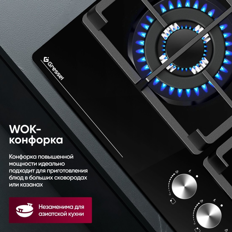 Варочная панель Gressel U60H41S001 Варочная панель Gressel U60H41S001