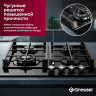 Варочная панель Gressel U60H41S001 Варочная панель Gressel U60H41S001