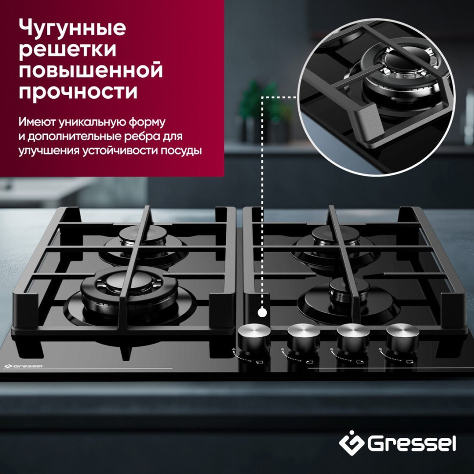 Варочная панель Gressel U60H41S001 Варочная панель Gressel U60H41S001
