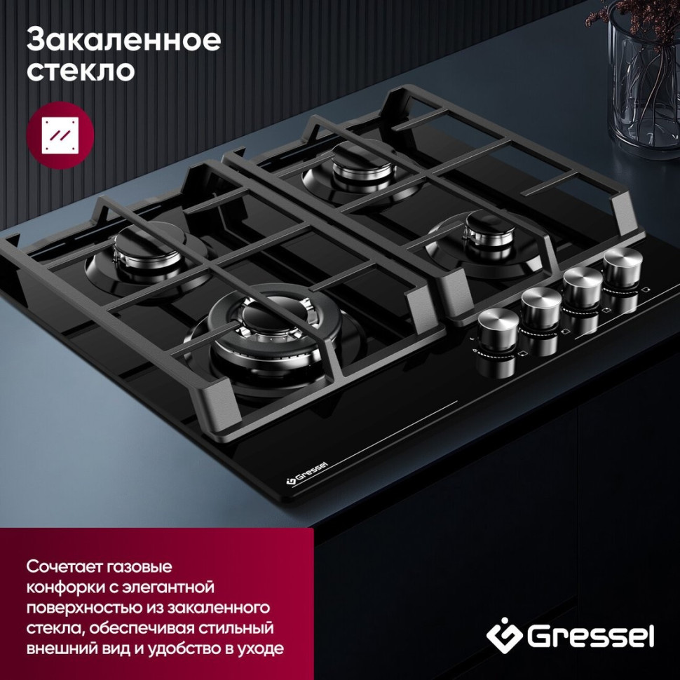 Варочная панель Gressel U60H41S001 Варочная панель Gressel U60H41S001