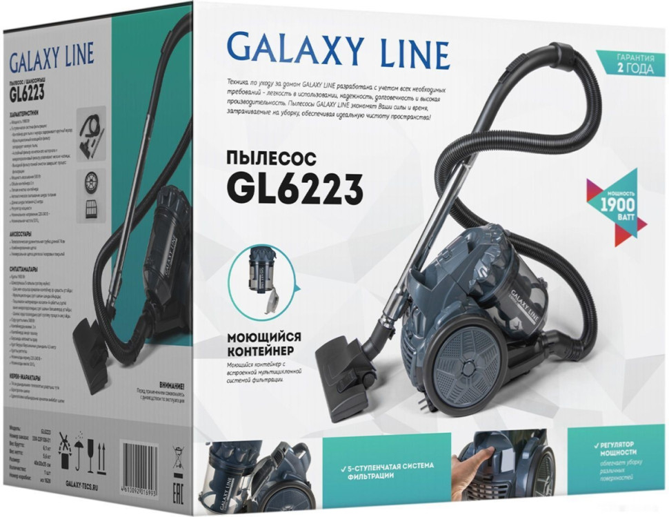 Пылесос Galaxy Line GL6223
