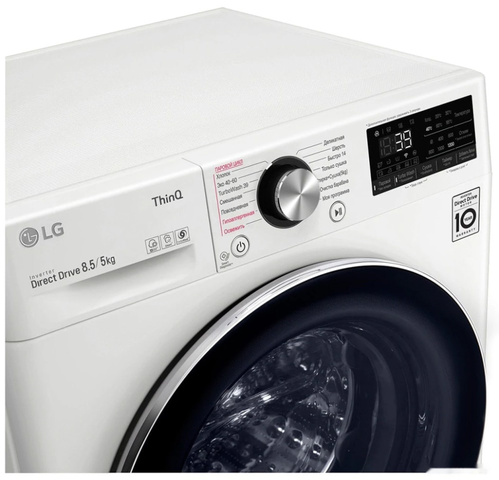 Стиральная машина LG F2V9GC9W