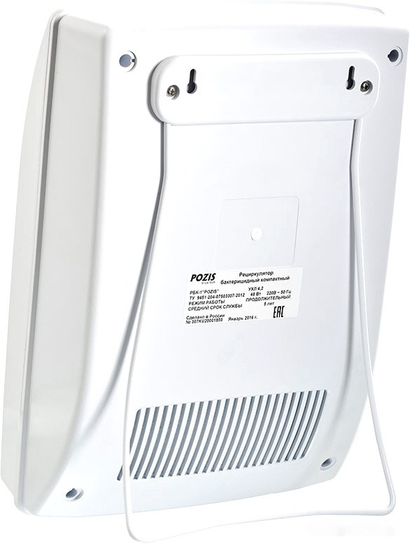 Бактерицидный рециркулятор Pozis РБК-1 Бактерицидный рециркулятор Pozis РБК-1