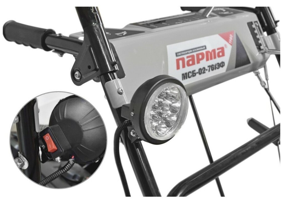 Снегоуборщик Парма МСБ-02-761ЭФ Снегоуборщик Парма МСБ-02-761ЭФ