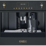 Кофемашина Smeg CMS8451A Кофемашина Smeg CMS8451A