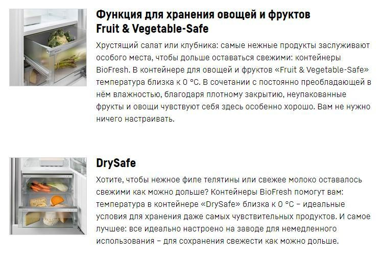 Встраиваемый холодильник Liebherr IRBSe 5120 Встраиваемый холодильник Liebherr IRBSe 5120