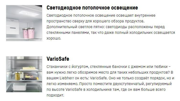 Встраиваемый холодильник Liebherr IRBSe 5120 Встраиваемый холодильник Liebherr IRBSe 5120