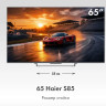 Телевизор HAIER H65S85GUX Телевизор HAIER H65S85GUX