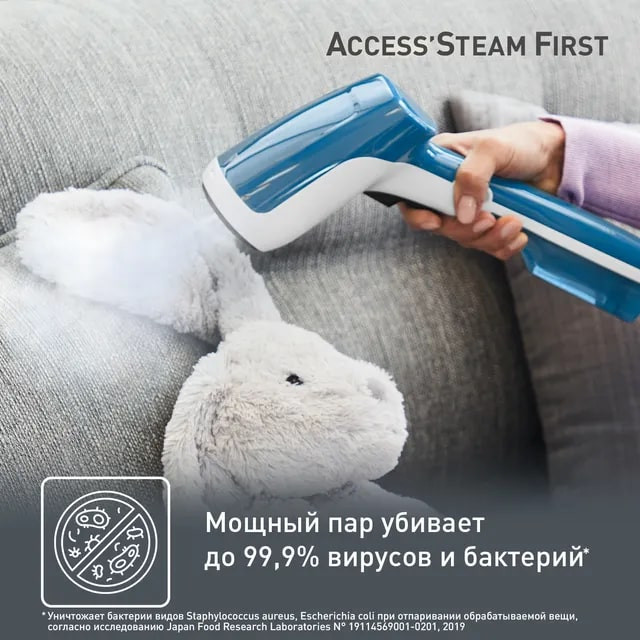 Отпариватель Tefal DT6130E0 Отпариватель Tefal DT6130E0