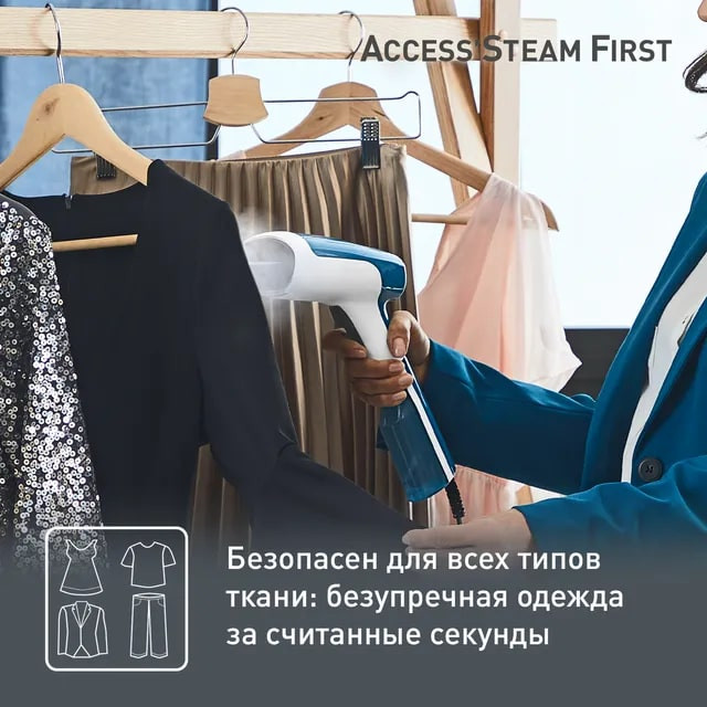 Отпариватель Tefal DT6130E0 Отпариватель Tefal DT6130E0