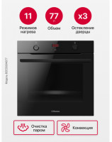 Духовой шкаф Hansa BOESS694077