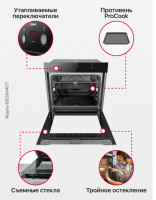 Духовой шкаф Hansa BOESS694077