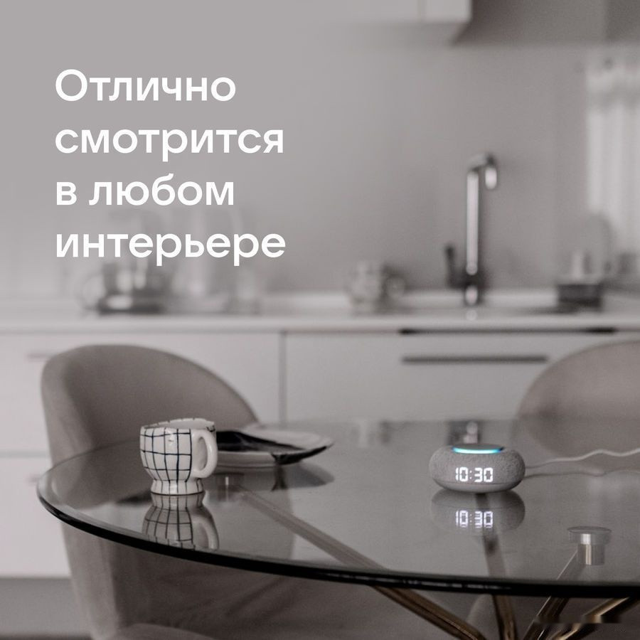 Умная колонка VK Капсула Мини (светло-серый) Умная колонка VK Капсула Мини (светло-серый)