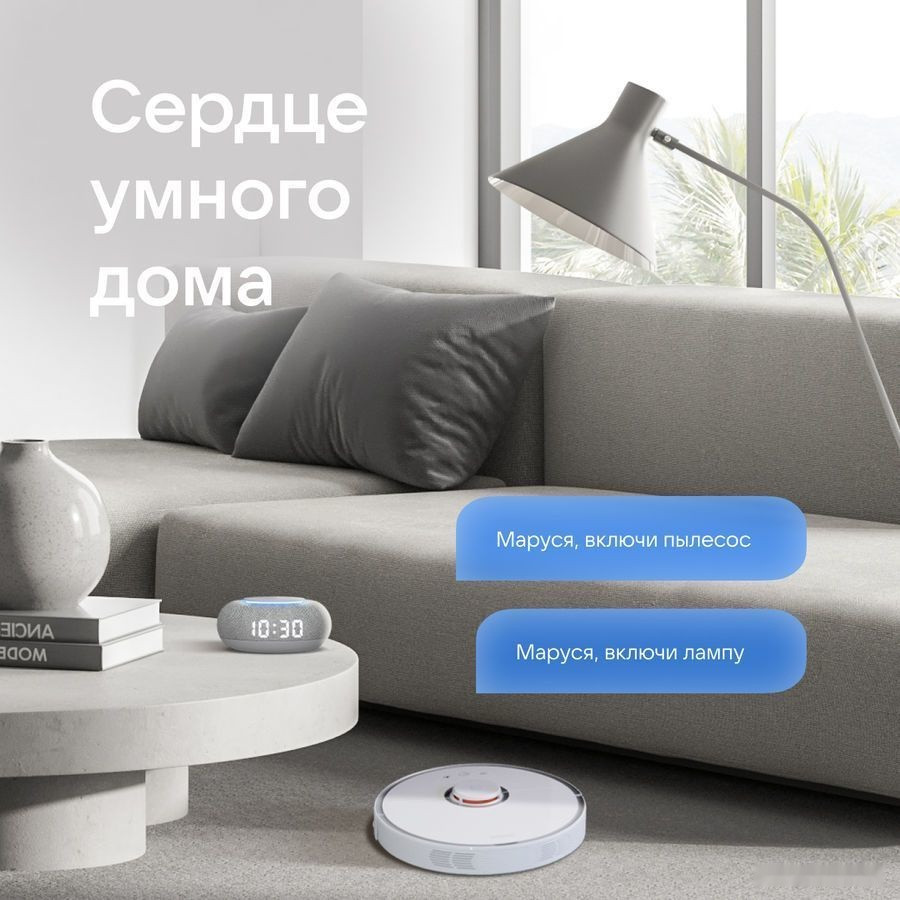 Умная колонка VK Капсула Мини (светло-серый) Умная колонка VK Капсула Мини (светло-серый)