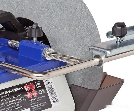 Заточный станок Белмаш WPG-250/200VS Заточный станок Белмаш WPG-250/200VS