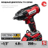 Гайковерт ЗУБР Мастер ГУЛ-410-41 (с 1-м АКБ, кейс) Гайковерт ЗУБР Мастер ГУЛ-410-41 (с 1-м АКБ, кейс)