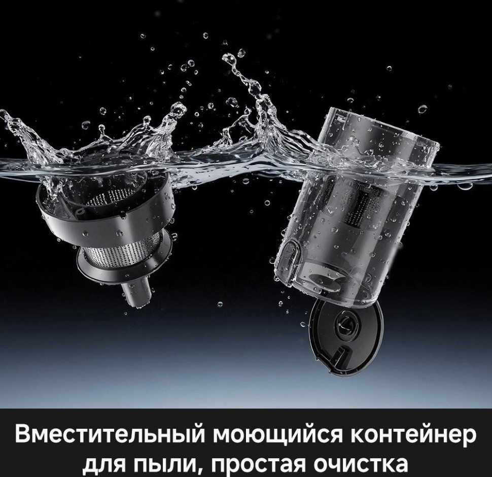 Пылесос Trouver Cordless Vacuum Cleaner S1 Lite VJ14A (евровилка)