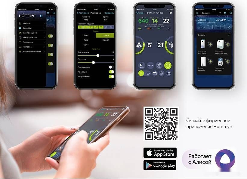 Проветриватель без нагрева Ballu Oneair ASP-200SP