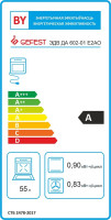 Духовой шкаф Gefest ЭДВ ДА 602-01 E2АO