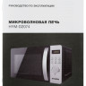 Микроволновая печь Hyundai HYM-D2074