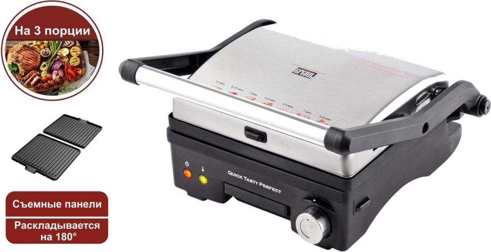 Электрогриль Clatronic KG 3571 Электрогриль Clatronic KG 3571