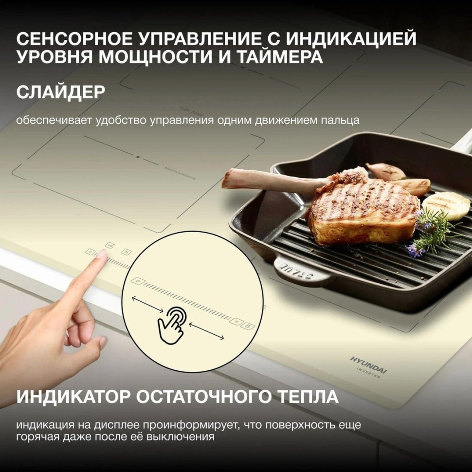 Варочная панель Hyundai HHI 6786 BE Варочная панель Hyundai HHI 6786 BE