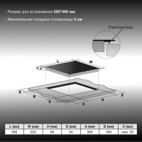 Варочная панель Hyundai HHI 6786 BE