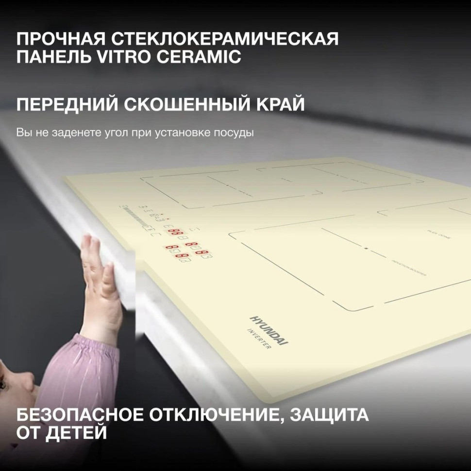 Варочная панель Hyundai HHI 6786 BE Варочная панель Hyundai HHI 6786 BE