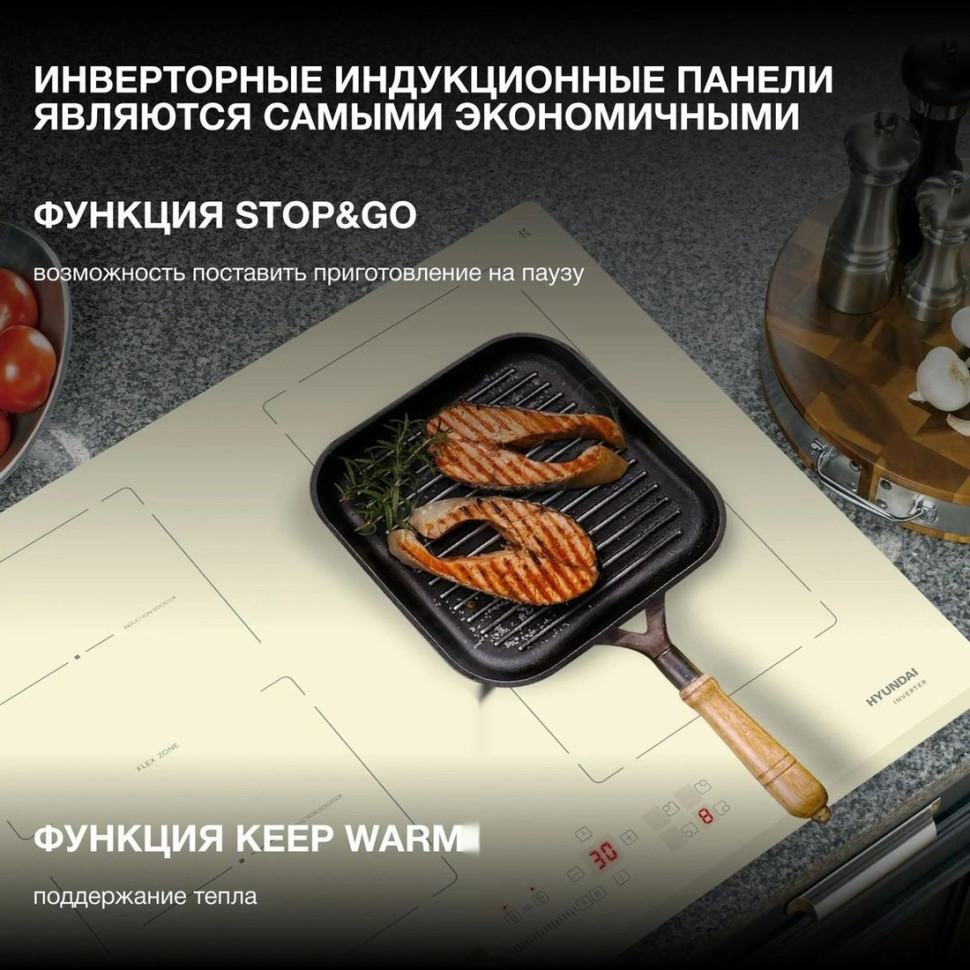 Варочная панель Hyundai HHI 6786 BE Варочная панель Hyundai HHI 6786 BE