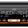 Автомагнитола JVC KD-X165