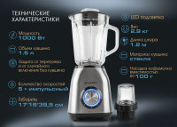 Блендер Tuarex TK-4201