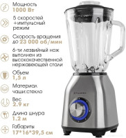 Блендер Tuarex TK-4201