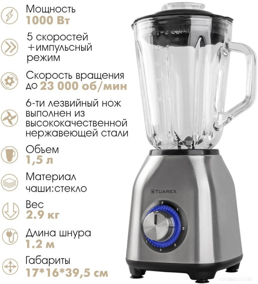 Блендер Tuarex TK-4201