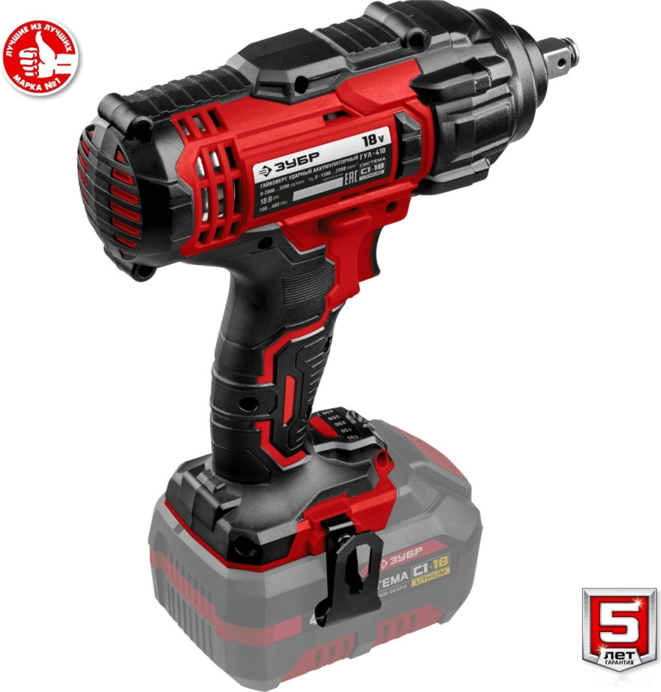 Гайковерт ЗУБР Мастер ГУЛ-410 (без АКБ) Гайковерт ЗУБР Мастер ГУЛ-410 (без АКБ)