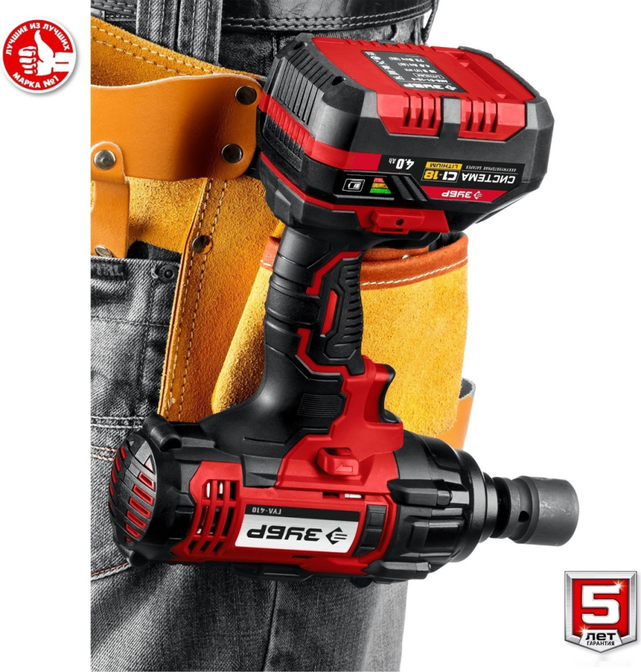 Гайковерт ЗУБР Мастер ГУЛ-410 (без АКБ) Гайковерт ЗУБР Мастер ГУЛ-410 (без АКБ)