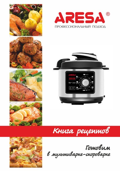 Мультиварка Aresa AR2009 Мультиварка Aresa AR2009